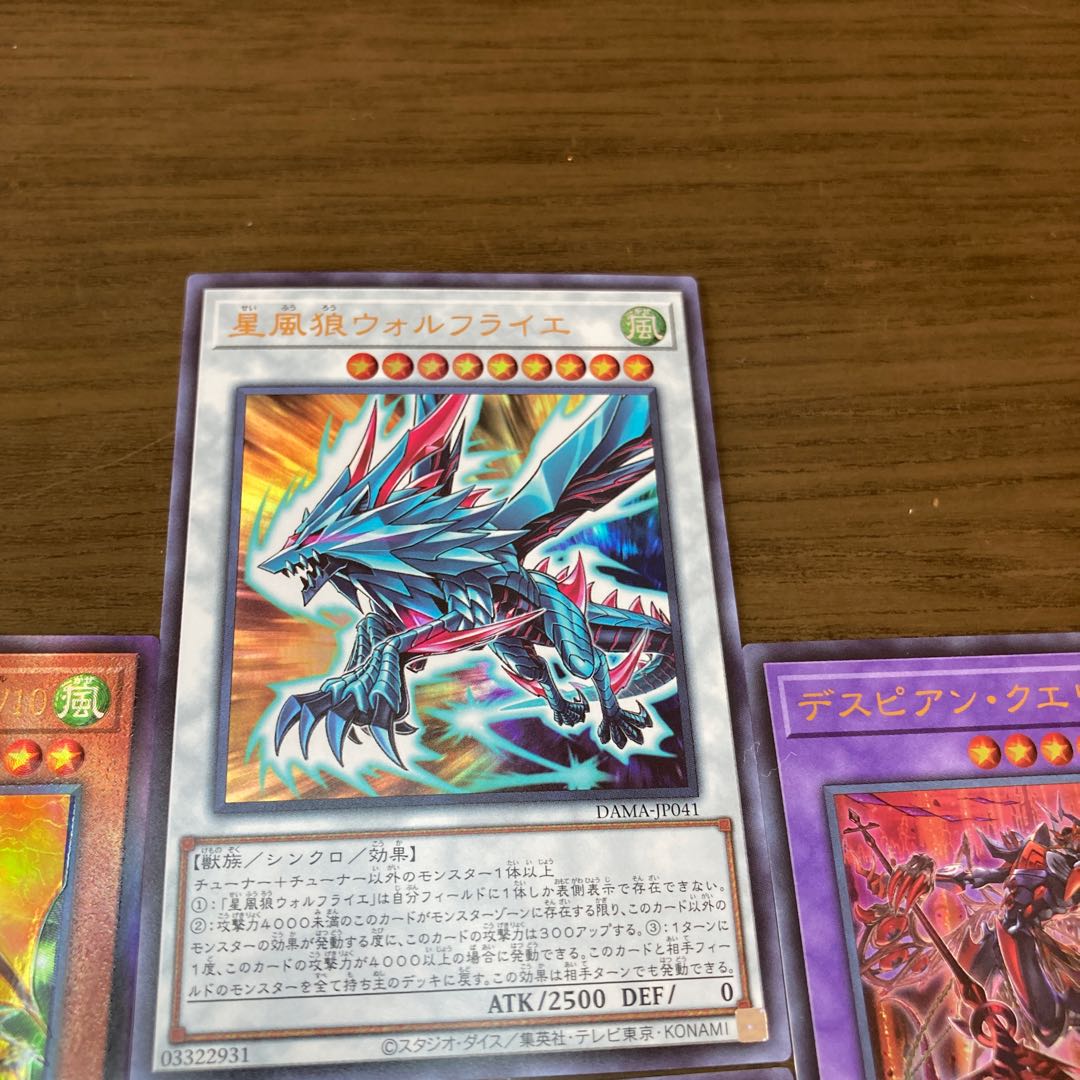 海晶乙女アクア・アルゴノート  ウルトラセット