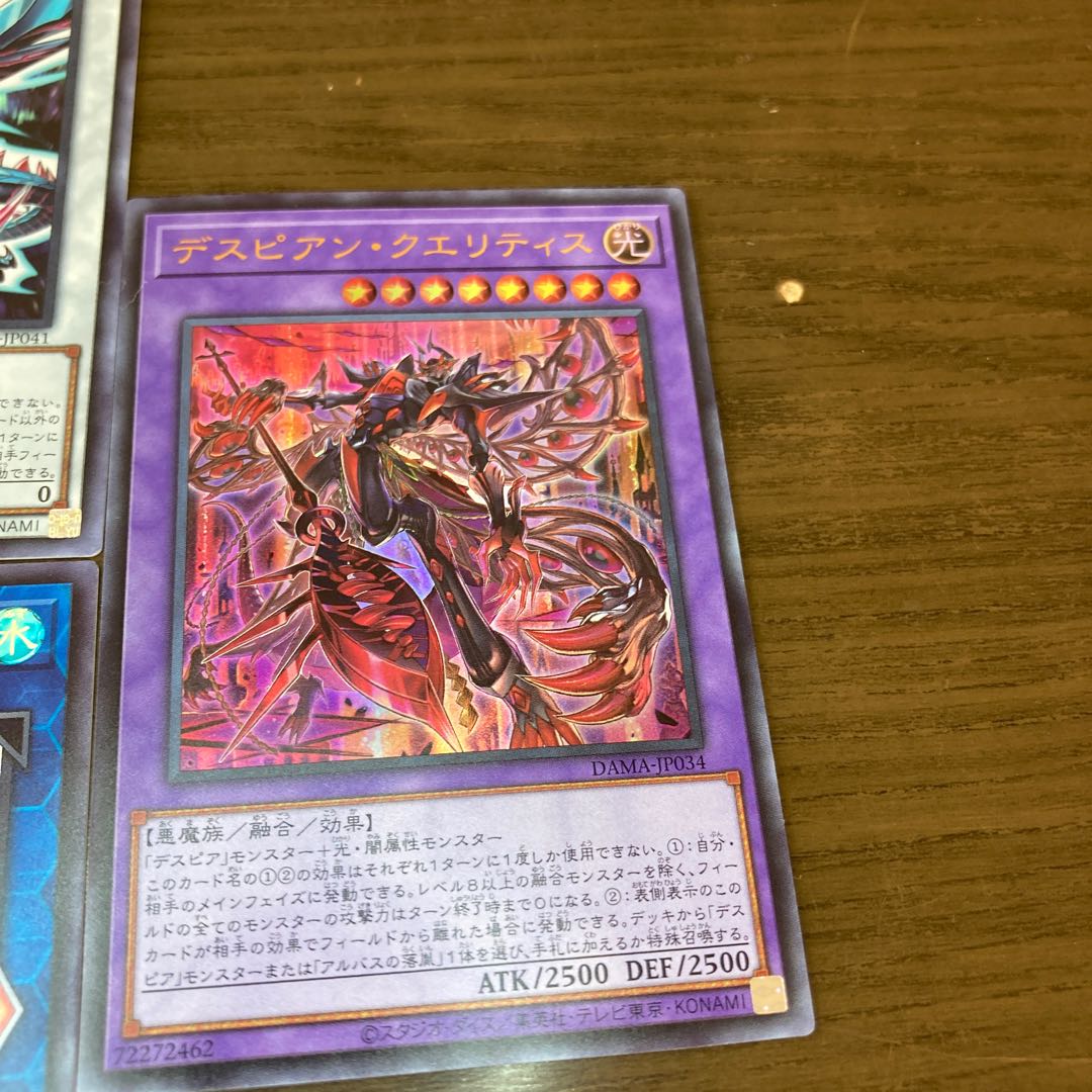 海晶乙女アクア・アルゴノート  ウルトラセット