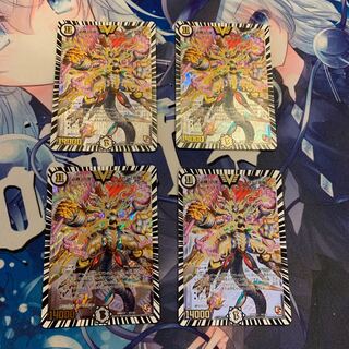 The top of "must win" Kaiser "Blade Demon"