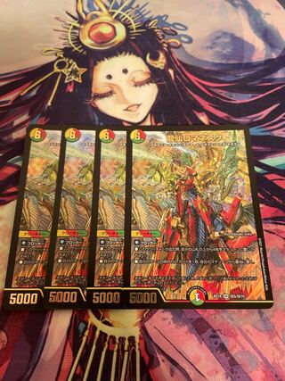 龍仙ロマネスク