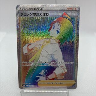 Dedicated Cheren Caring HR