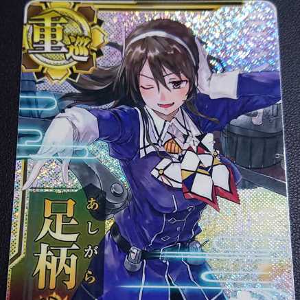 Fleet Kore Kushon■Ship This Arcade■Ashigara Kai2■Holo■Luck↑