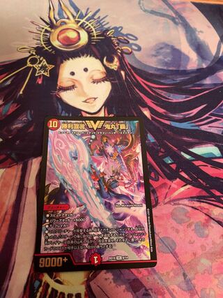 Declaration of victory Onimaru "Ha".