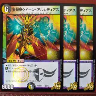 PS056 Set Discount Holy Armor Asia Queen Arcadius