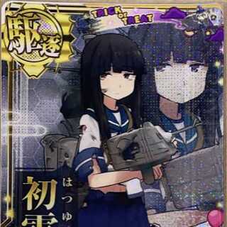 艦これ アーケード 初雪 改 中破 ハロウィンフレーム