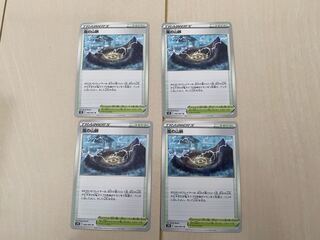 3 Mountain Veins of Storm