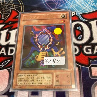 Copycat Ultra Rare 1 piece special price