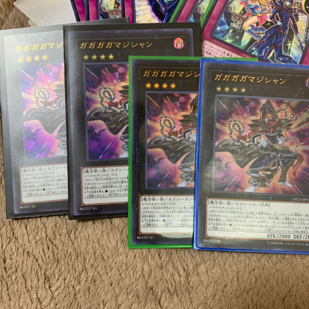Gagagaga Magician 4 cards Ultra Rare