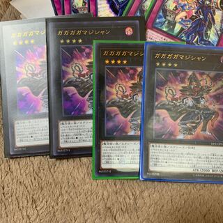 ガガガガマジシャン4枚 ウルトラレア