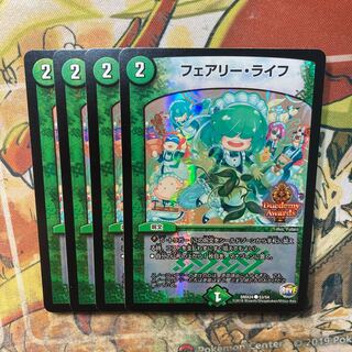 Faerie Life 4-Piece Set