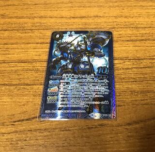 天秤造神リブラ・ゴレムX  専用出品 1枚