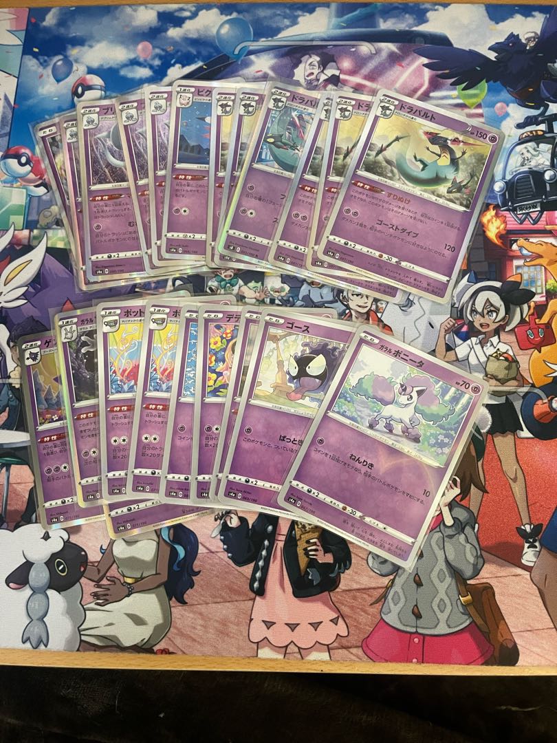 ポケモンカード 超ポケモン バラ売り可の通販 あさり Magi トレカ専用フリマアプリ
