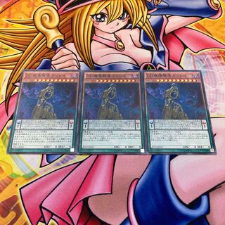 DD魔導賢者ガリレイ