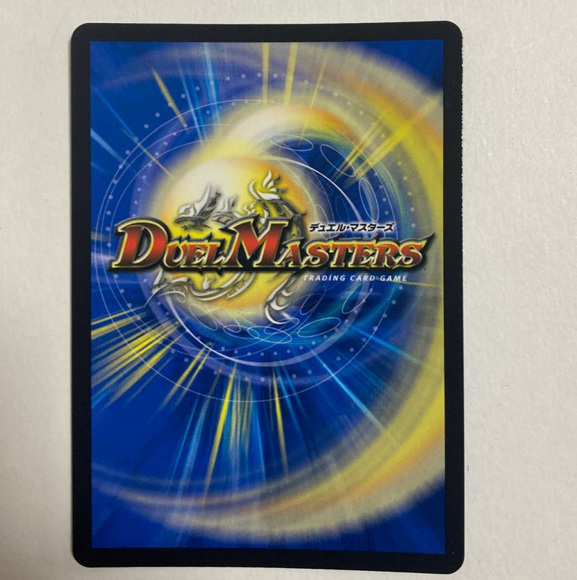 デュエルマスターズ　12枚 デュエマ 「K」-9＋9＋9（スーパーレア）｜デュエマシングルカード通販