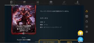 クリプトスペル8枚セット