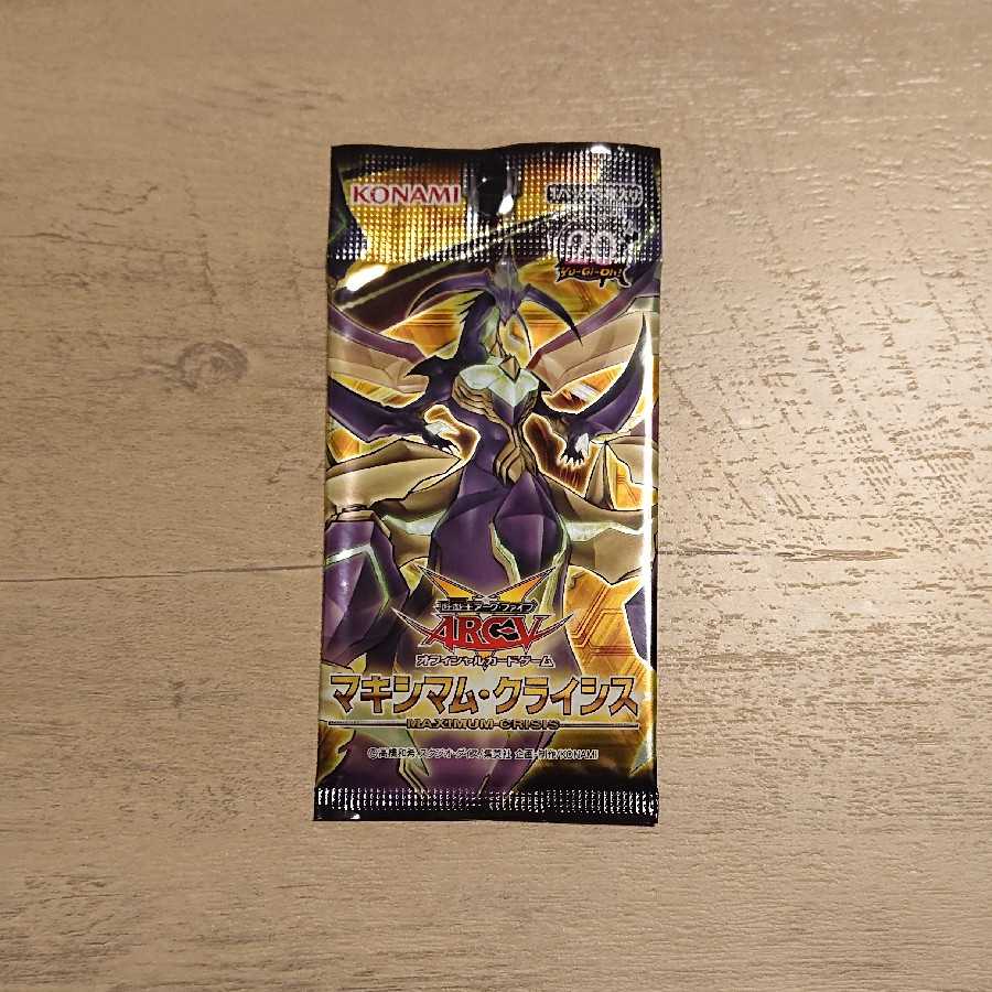マキシマム・クライシス 遊戯王マキシマムクライシス バラ売り