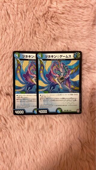 Tsunekin☆Games 2-Pack