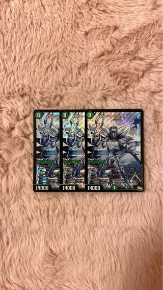 Great Glasper Sikh SE Set of 3