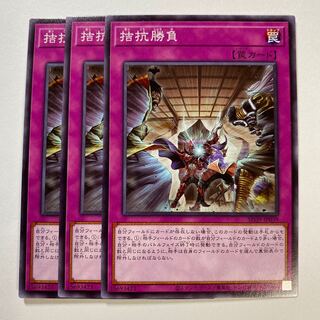 Evenly Matched Normal