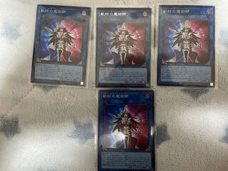 軌跡の魔術師 シークレットレア1枚スーパー3枚セット