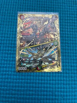 Burnmare the Silver｜Oraora Slash (20th SP Rare Specs)