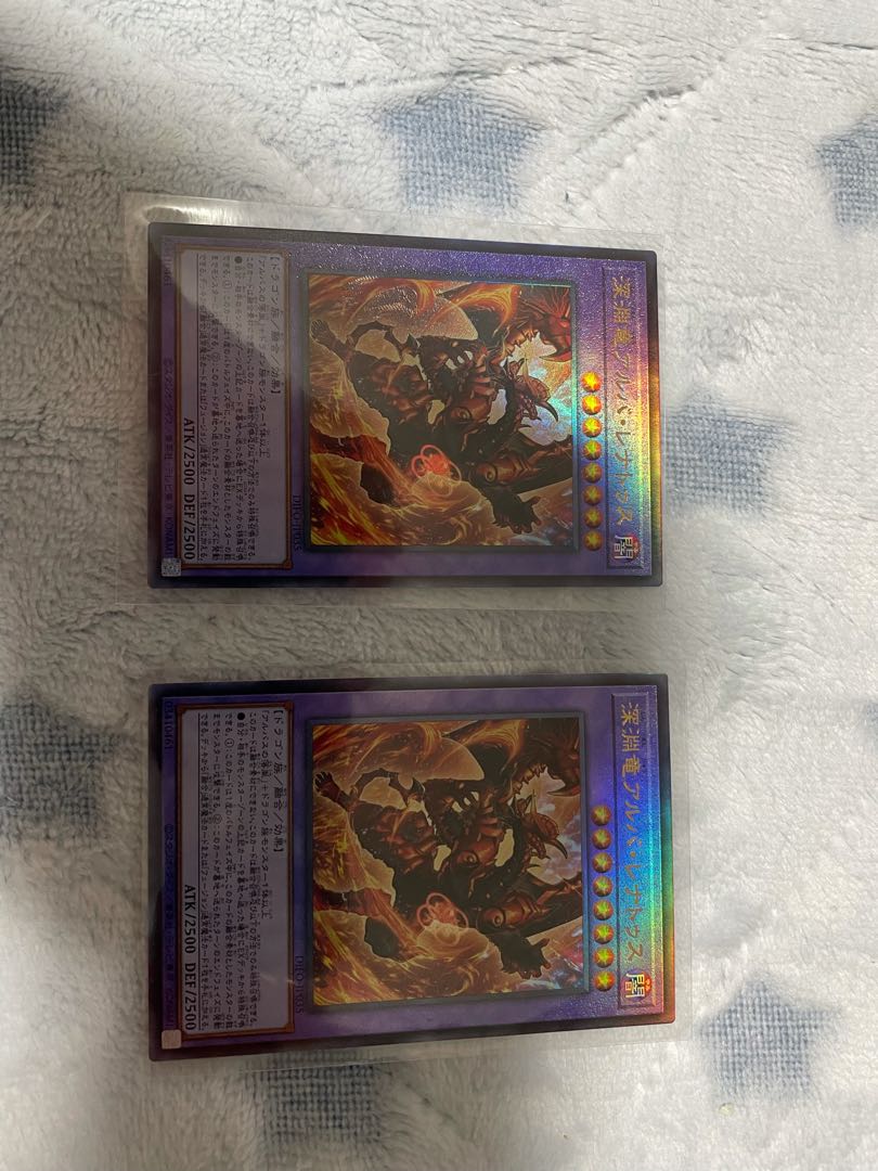 Abyssal Dragon Alba Renatus: 2 Ultimate Rares