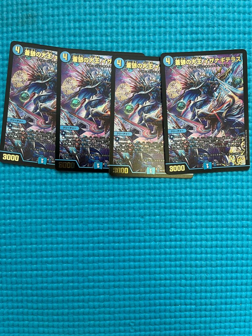 Blue wolf Iza Winona Terrace