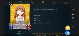 りーちゃん　4枚セット