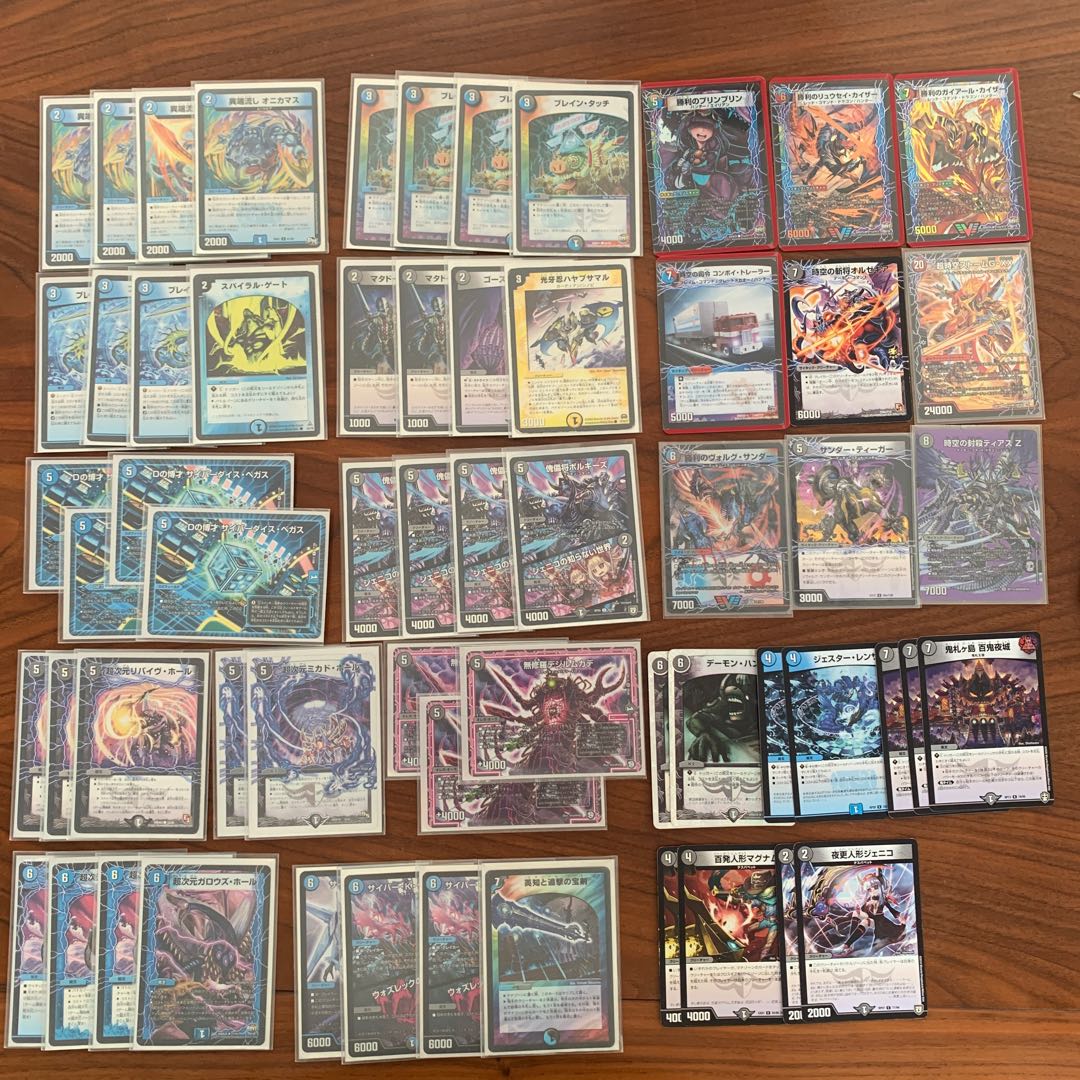 青黒ハンデス 超次元GR型 サイキック、パーツ付き