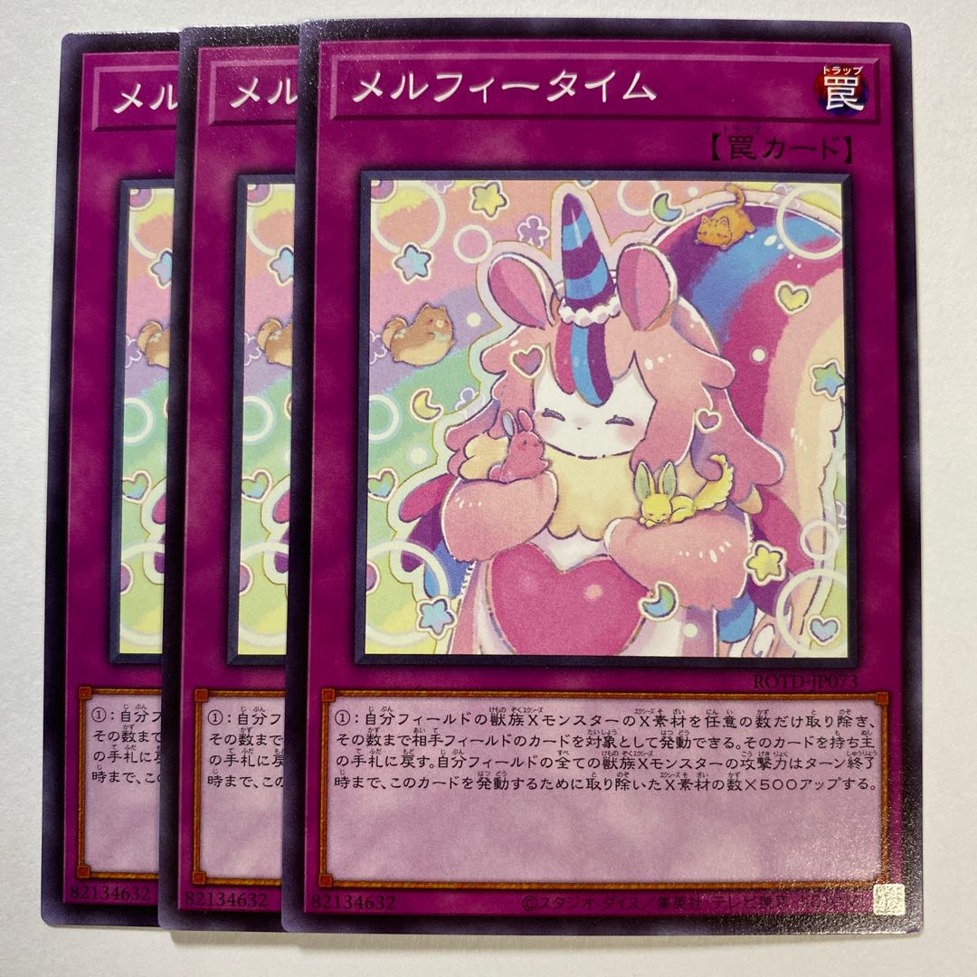 Melffy Playhouse Normal