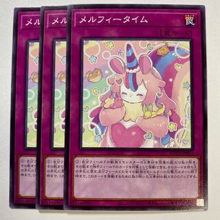 Melffy Playhouse Normal