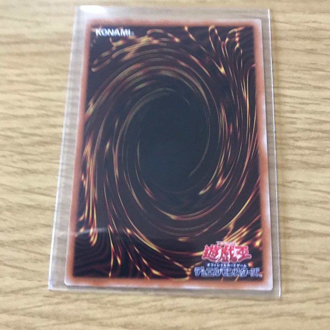 Psycho End Punisher Ultra Rare