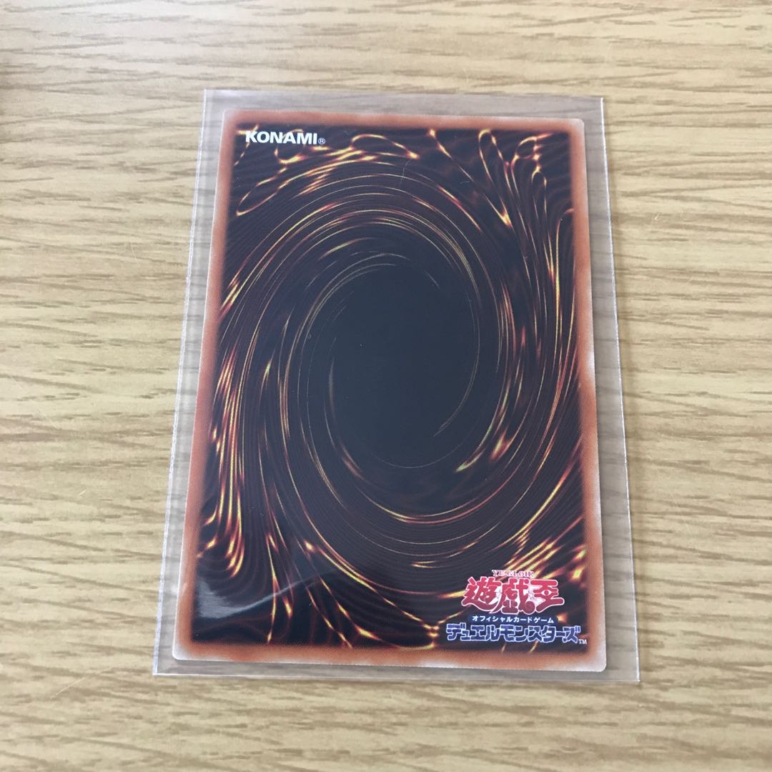 Dharc the Dark Charmer Super Rare