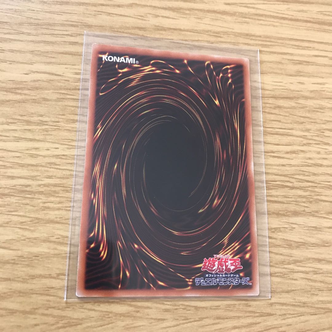 Umi Crystal Maiden Coral Triangle Ultra Rare