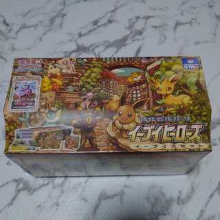 Eevee Heroes Eevee's Set Unopened