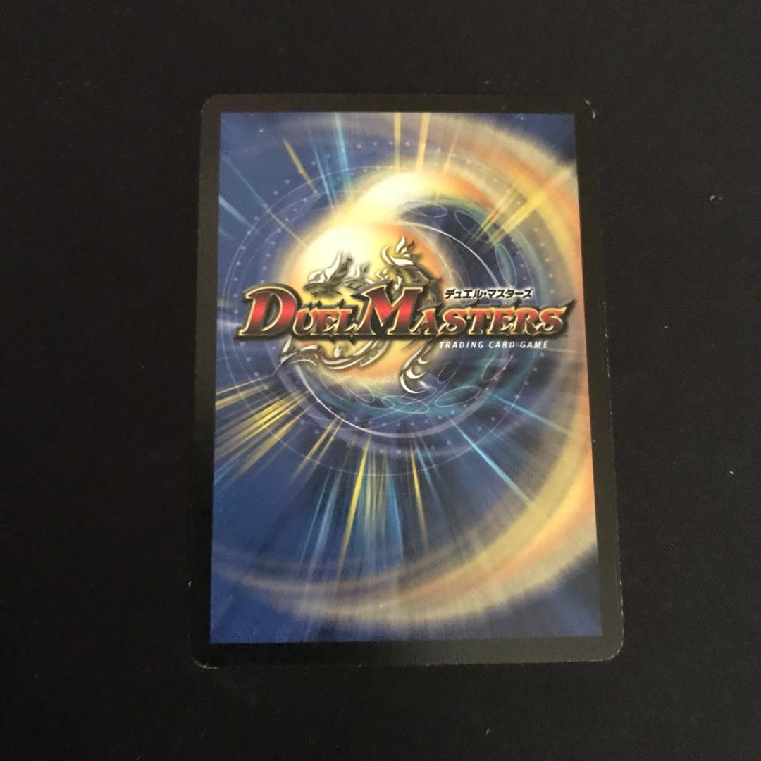 Black Feather, Shadow of Rage C