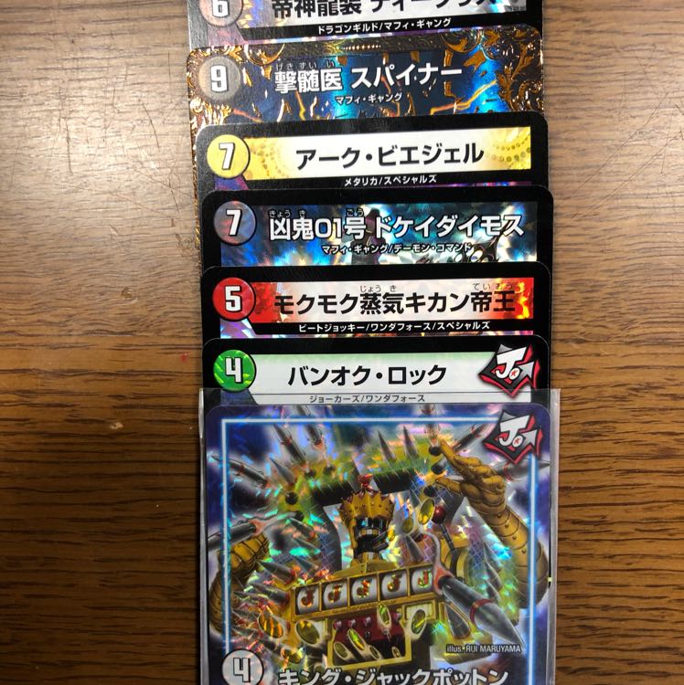 マジゴッドマグナ+オマケ