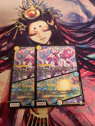 Shinryaku no Shizumari Shinren｜Justice Shaper