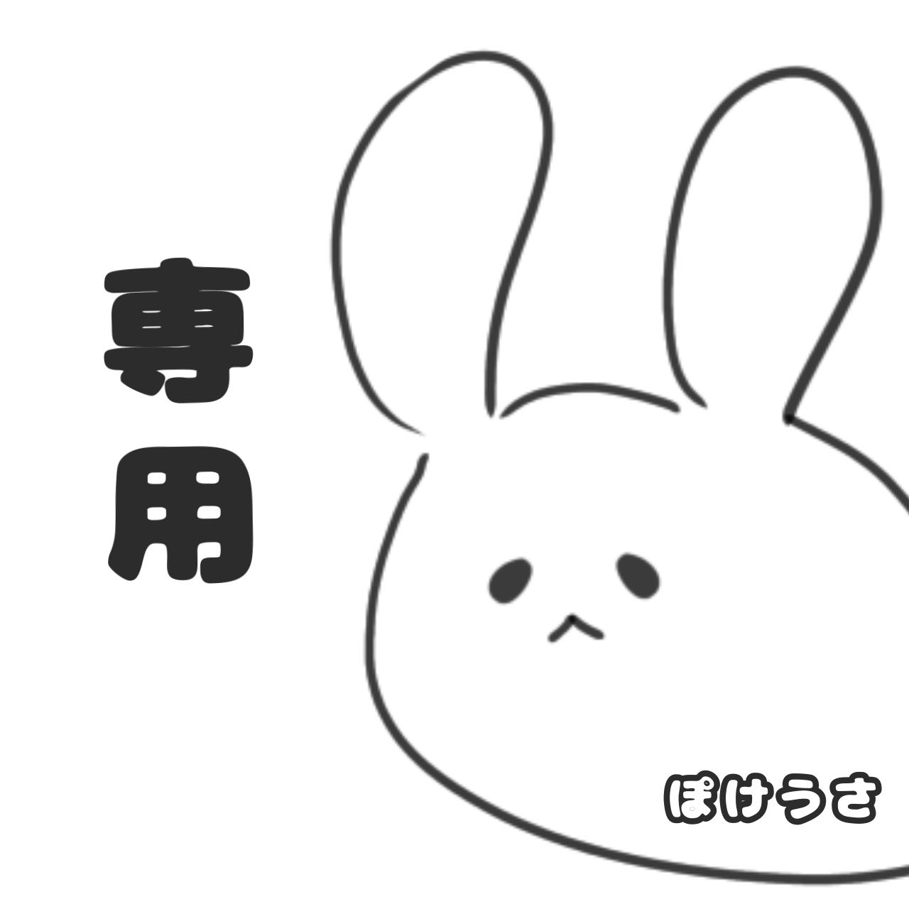 ぴう様専用 カレーオリパ3口