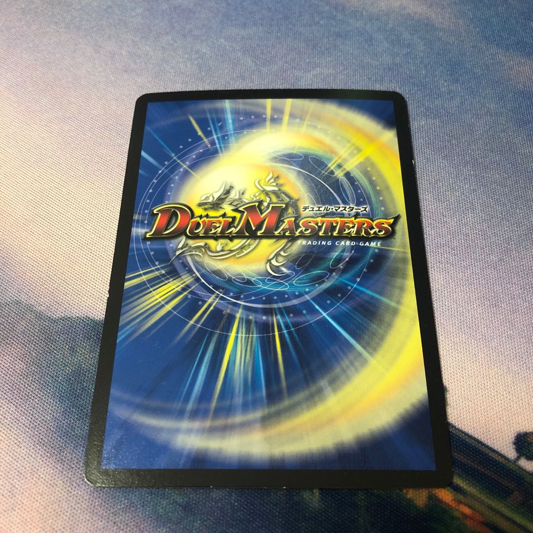 Holy Demon Consolidated King Dolphadilom (20th SP Rare Specification)