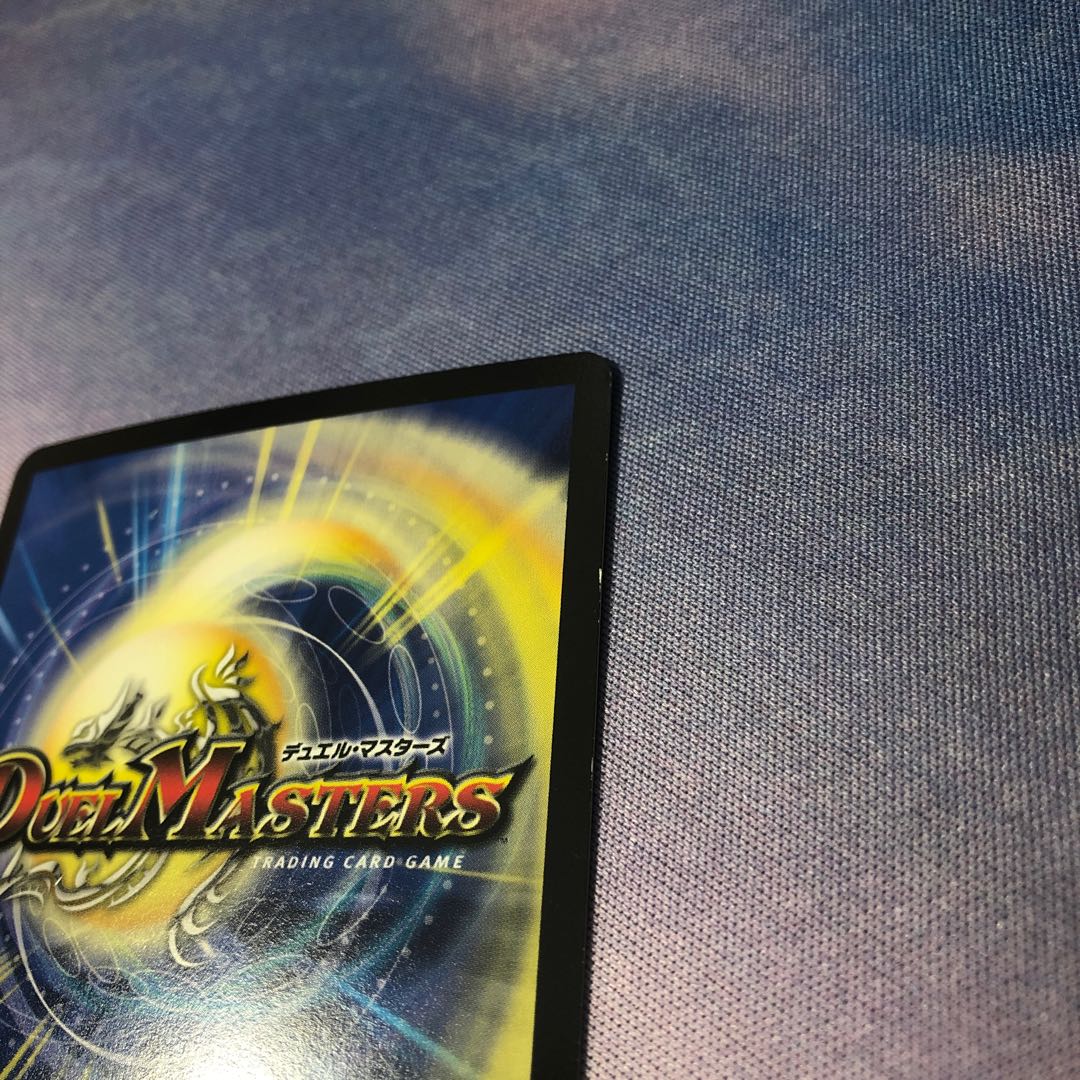 Holy Demon Consolidated King Dolphadilom (20th SP Rare Specification)