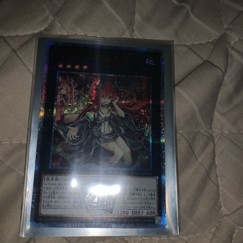 商品名なし(id: 776207559)