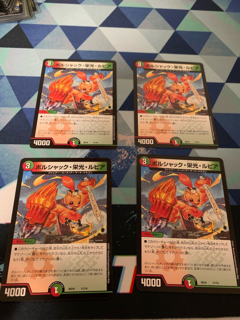 Bolshak Glory Rupiah