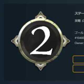 白2コスト スピリット