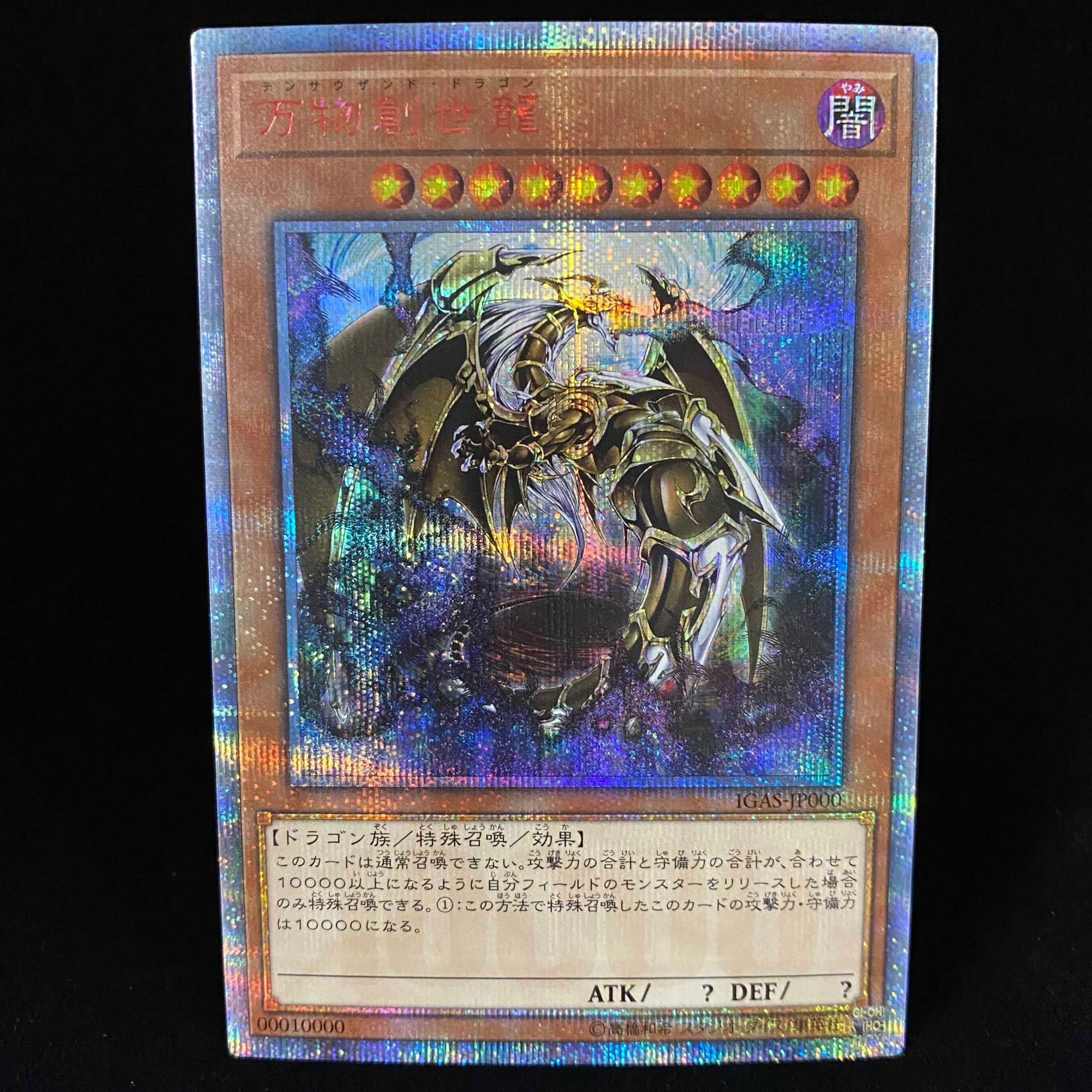 This is the first time I've ever seen such a thing.