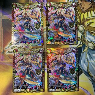 アルカディアス・モモキング KGM 4枚