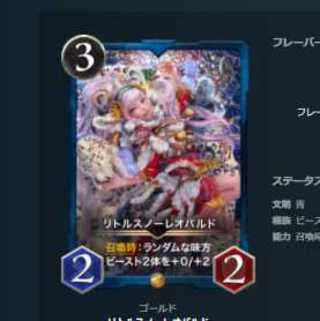 リトルスノーレオパルド