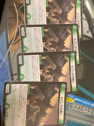 Psychic Man in the Past