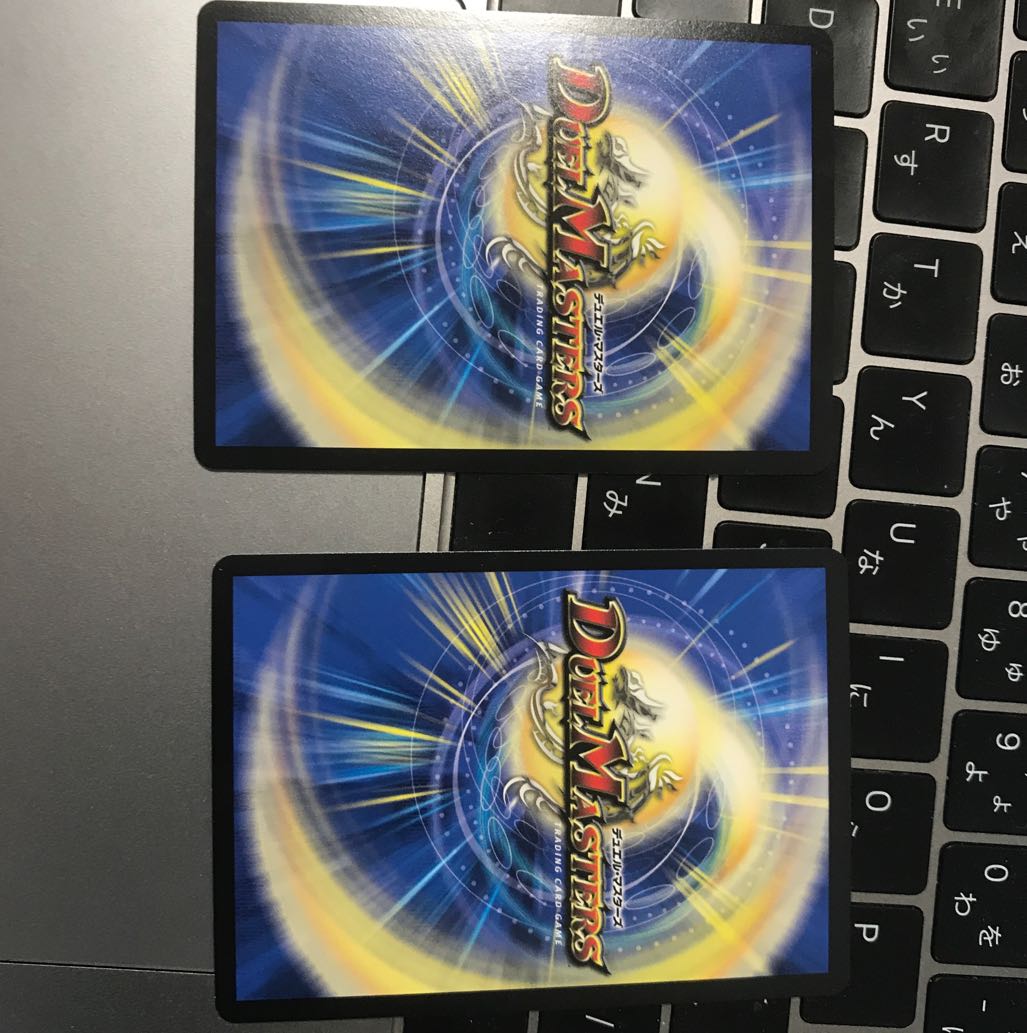 戯具 ヴァイモデル