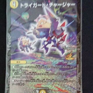 2万 トラガ 専用出品 スプリング様専用